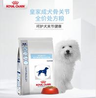 皇家 成犬骨关节 维持关节灵活性处方粮 MS25